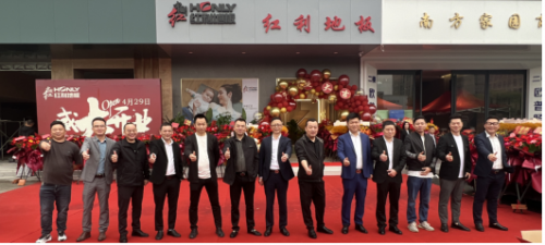 紅利地板桐鄉店重裝開業&mdash;&mdash;煥新升級 質造好家居