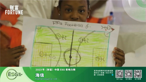 海信第二次入選《財(cái)富》中國(guó)ESG影響力榜 光伏中央空調(diào)節(jié)能創(chuàng)新獲肯定