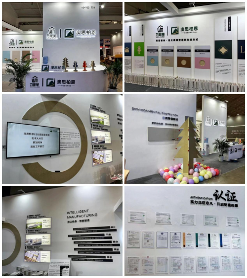 堅定高品&middot;領行高端|澳思柏恩攜手萬家美亮相云南建博會