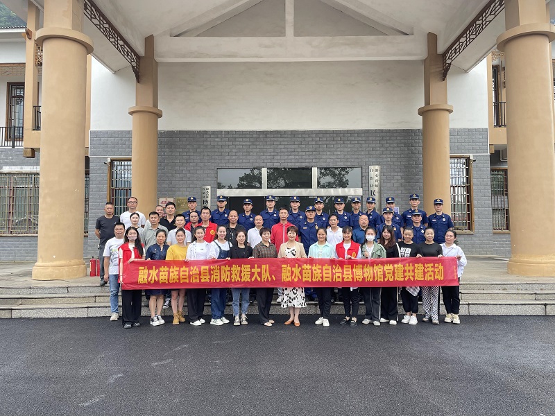 共鳴千年歷史文化 推動消防事業(yè)發(fā)展 融水苗族自治縣消防救援大隊(duì)開展主題黨日活動
