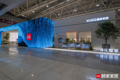 展現一體化整家戰(zhàn)略 顧家家居亮相2023深圳時尚家居設計周