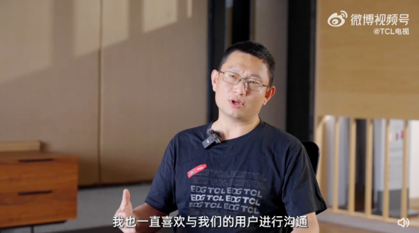 工程師采訪視頻618火出圈，TCL究竟做對了什么？