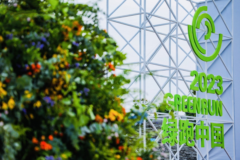 點亮微心愿，跑出精氣神，公益綠跑引領健康新生活