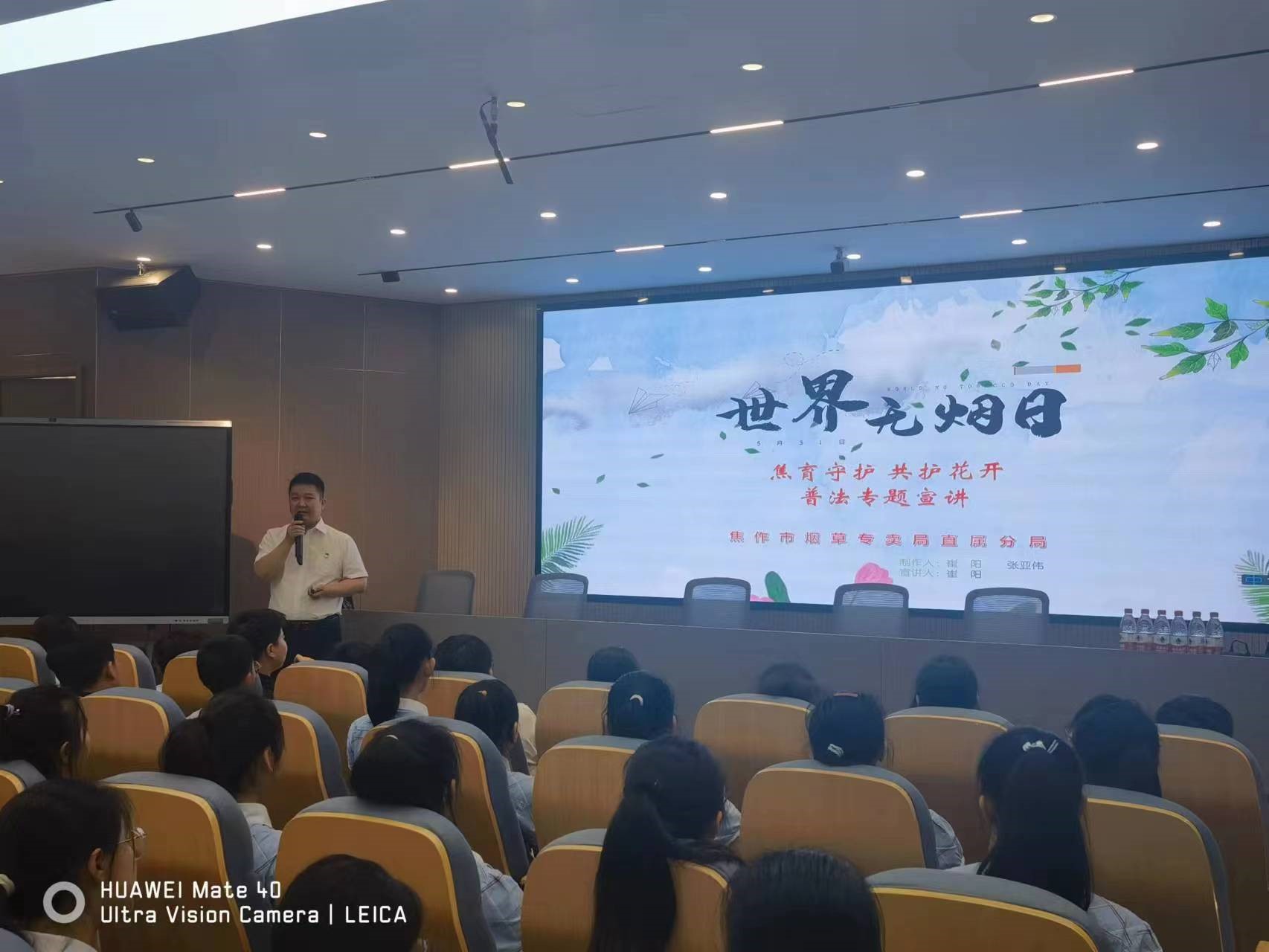 焦作市煙草專賣局直屬分局開展電子煙普法宣傳進(jìn)校園活動(dòng)