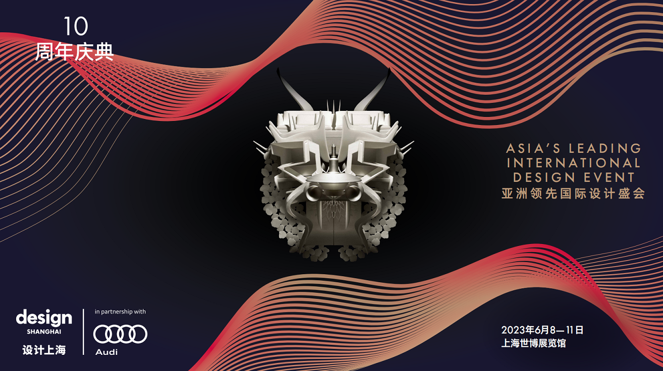 樂邁石晶讓設計無限&ldquo;韌&rdquo;性