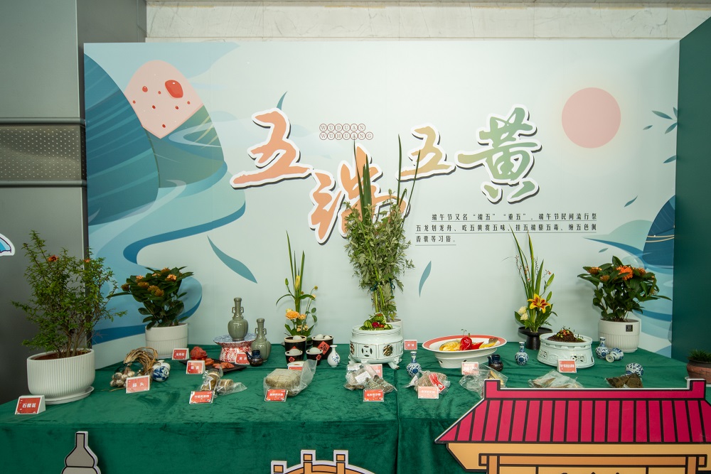 浙江嘉興：開(kāi)展&ldquo;清風(fēng)伴粽香，廉潔過(guò)端午&rdquo;民俗展活動(dòng)