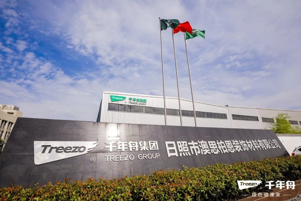 綠色工廠行丨百人考察團走進千年舟日照智能工廠，看「一張好板」引領(lǐng)綠色智造