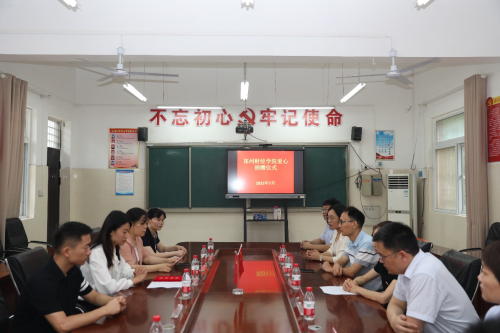 鄭州財(cái)經(jīng)學(xué)院&ldquo;鄭小語&rdquo;雙語宣講實(shí)踐團(tuán)赴高村鄉(xiāng)開展助學(xué)活動(dòng)