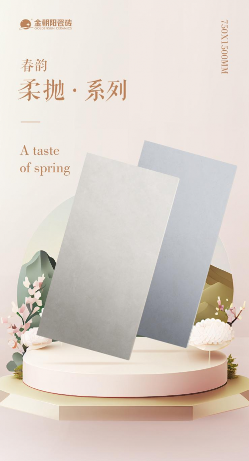 這款自帶濾鏡的750X1500mm柔光新品，裝修用它輕松打造網紅風！