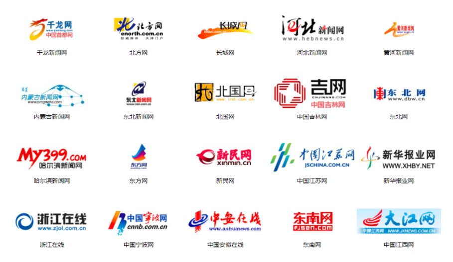 攻略：大學生三下鄉投稿媒體網站和快速方法