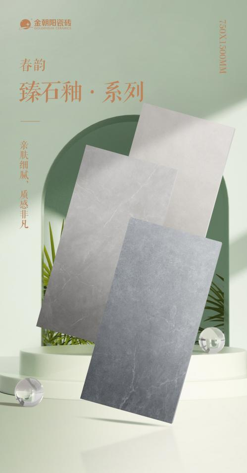 安利！金朝陽這款國家專利認證的柔潤親膚新品，絕了！！