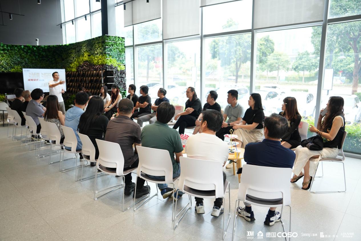 德國COSO衛浴X溯源&middot;閩粵設計游學團，探索設計新高度
