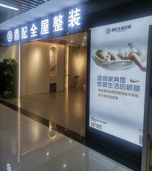 定制家具十大品牌強勢 &ldquo;開疆擴土&rdquo;，底氣從何而來？