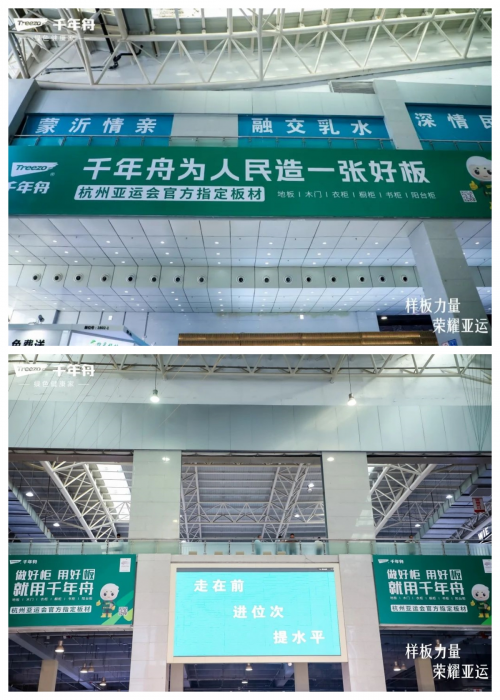 收官丨傳承5000年木文化精粹，千年舟領跑木博會人氣榜