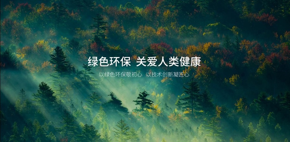 聚焦全民盛事丨云峰莫干山以亞運之熱見證標桿之力