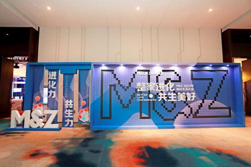 2023掌上明珠家居美好生活大會圓滿舉行，整家業(yè)態(tài)迭代進(jìn)化，助力國貨崛起！