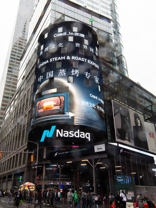 蒸烤文化世界同享，凱度電器登陸納斯達克大屏