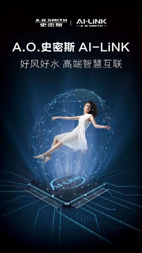 A.O.史密斯冷熱即飲凈水機：讓家中長輩健康飲水便利無憂