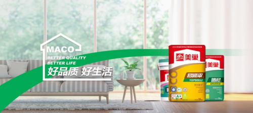 家裝健康化成趨勢(shì)，美巢集團(tuán)引領(lǐng)環(huán)保家裝輔料新標(biāo)準(zhǔn)