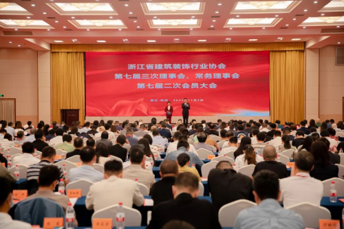 綠色先行&middot;創(chuàng)造價(jià)值丨浙裝協(xié)創(chuàng)新發(fā)展大會(huì)，千年舟獲封「四新技術(shù)推廣單位」