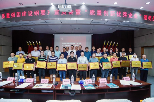 榮獲&ldquo;質量創新優秀企業&rdquo;稱號，東寶床墊持續推進品牌培育項目