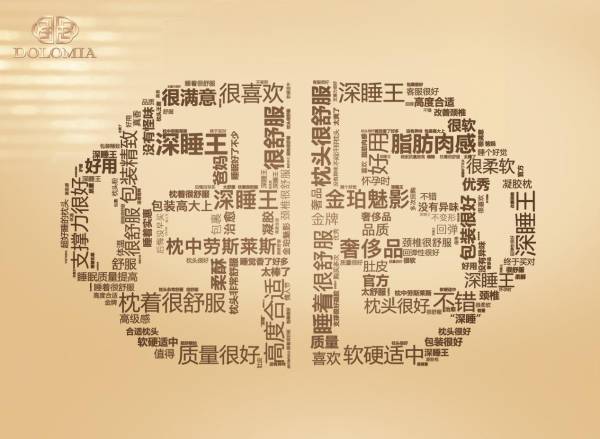 DOLOMIA GOLDEN KIMPER PHANTOM：睡眠界的深睡主義先驅