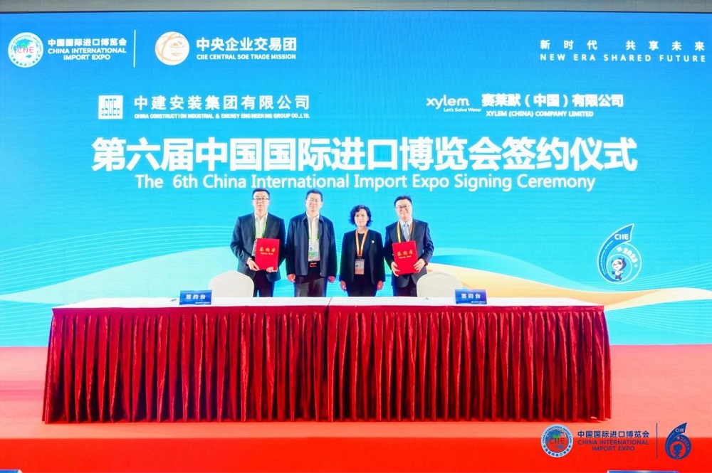 中建安裝在第六屆進博會簽約金額1200萬美元