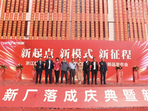 &ldquo;弄潮&rdquo;熱泵新模式，陽帆再啟新征程