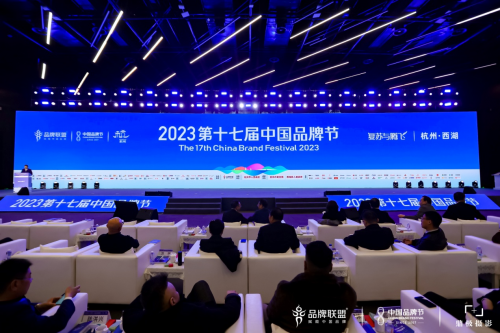 中屋門窗斬獲 2023年中國品牌節金譜獎，榮登門窗行業領軍品牌