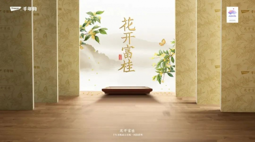 花開富桂丨千年舟紙面石膏板國韻系列，多項全能，不止于環保！