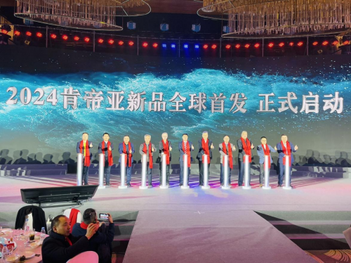 肯帝亞超級地板再升級 三大新品震撼發(fā)布