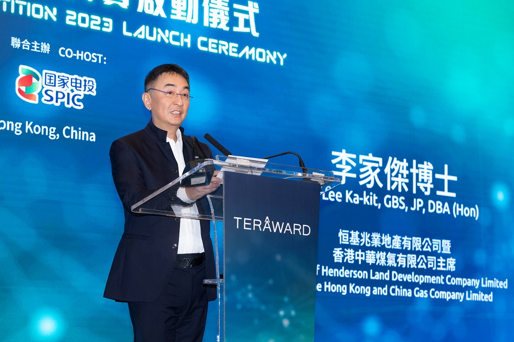 450個！2023TERA-Award大賽參賽項目數量再破紀錄！