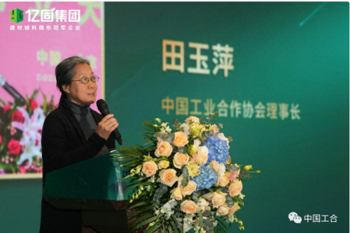 中國工合深入億固集團調研指導