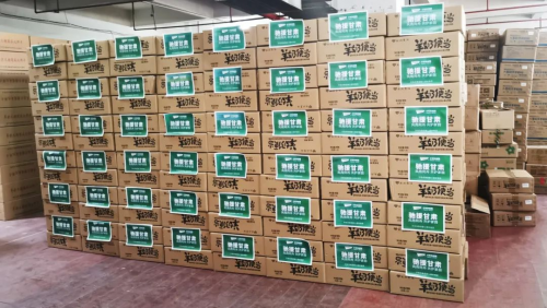 同舟共濟(jì)&middot;共暖凜冬丨千年舟集團(tuán)緊急馳援甘肅地震災(zāi)區(qū)