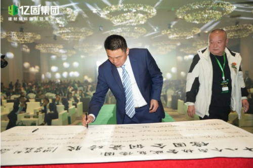 18個商協(xié)會賦能！億固渠道布局駛?cè)肟燔嚨? title=