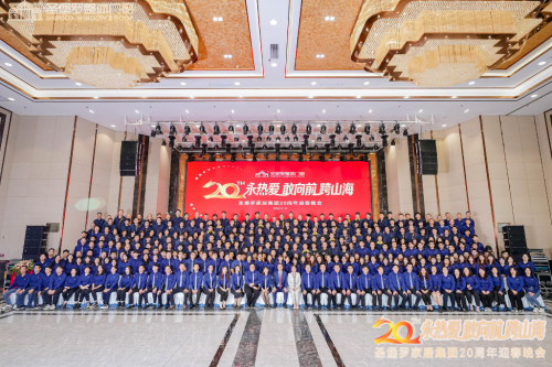 永熱愛&middot;敢向前&middot;跨山海 圣堡羅2024迎春晚會圓滿落幕