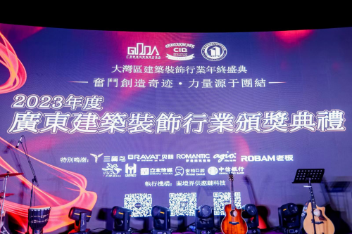 載譽(yù)而歸！蘭夕全案獲&ldquo;設(shè)計(jì)師最喜歡品牌&rdquo;榮譽(yù)！