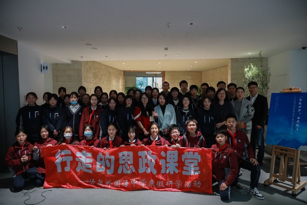 衣為心聲，由我做主  &mdash;&mdash;上海市甘泉外國語中學攜手伊頓紀德品牌開啟服育課程系列活動