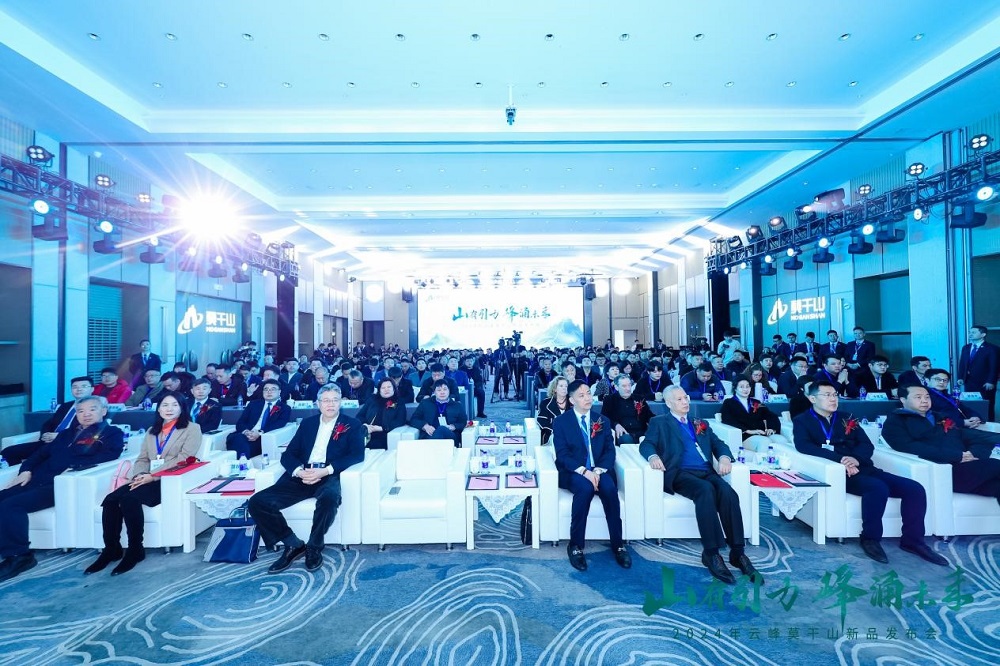 無愧行業(yè)高度  云峰莫干山多維度新品揭幕再證實力
