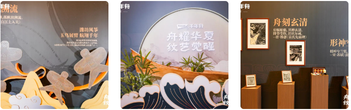 銅舟破浪&middot;造炬成陽(yáng)丨千年舟攜手朱炳仁&middot;銅倡議「讓非遺回家」！