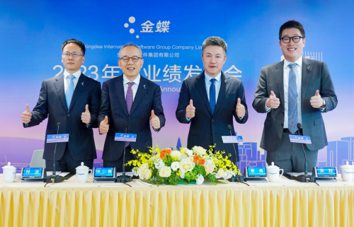 金蝶發(fā)力AI管理助手