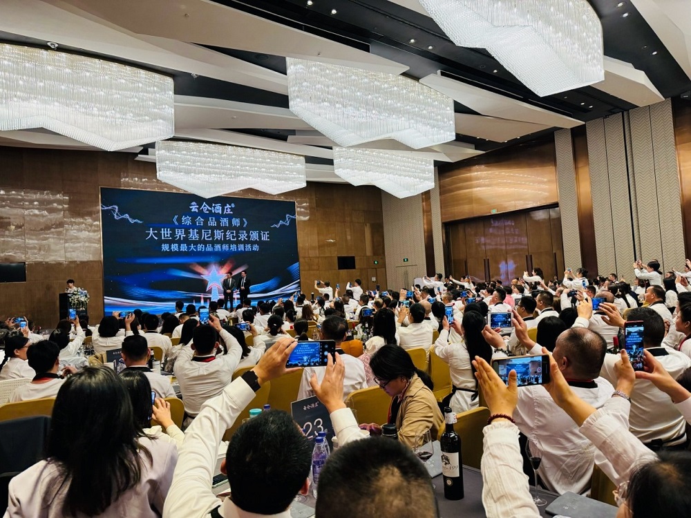 云倉酒莊舉辦規模最大品酒師培訓活動，行業矚目共襄盛舉