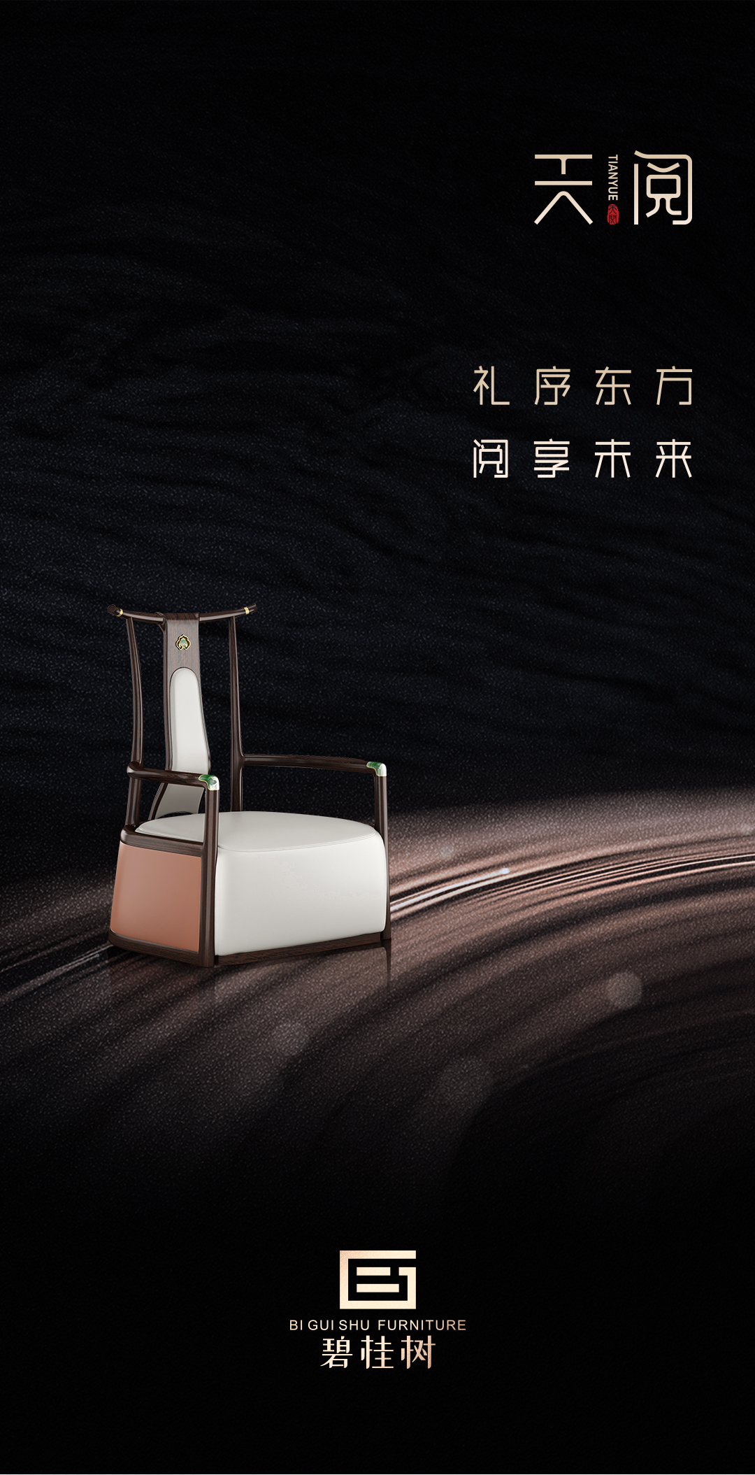 碧桂樹家具與您相約清豐綠色家居博覽會