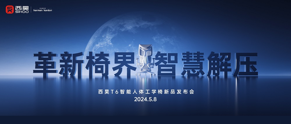 上市不到一周就引發(fā)搶購！西昊T6現(xiàn)象級熱銷背后有什么因素？