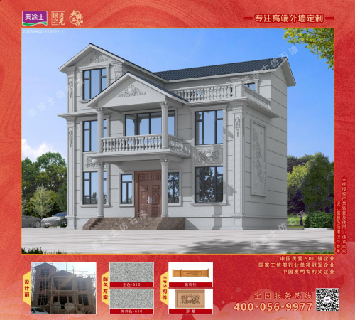 美涂士仿石漆人氣爆品|610中式白麻，演繹別墅外墻新風尚！