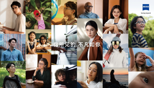 跨界營銷成功破圈，蔡司光學引領個性化清晰視界