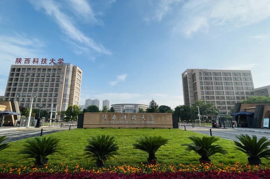 千年舟第一屆花色及應(yīng)用設(shè)計(jì)大賽高校宣講會(huì)第七站于陜西科技大學(xué)成功舉辦