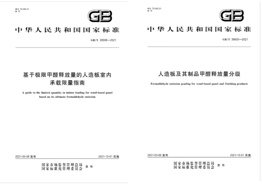 環保裝修看這里！千年舟帶你了解什么是「國標ENF級」