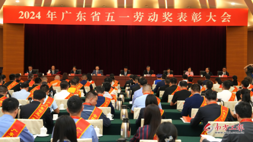 集團(tuán)資訊 | 美涂士集團(tuán)，榮獲2024年&ldquo;廣東省五一勞動獎狀&rdquo;