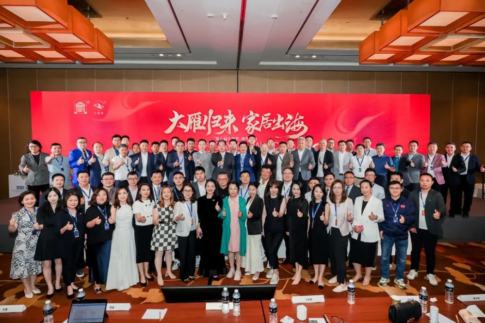 直擊新加坡丨千年舟榮耀加冕，論道「首屆中國家居國際化高質(zhì)量發(fā)展論壇」